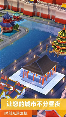 u6a21u62dfu57ceu5e02u6211u662fu5e02u957f2024u6700u65b0u514du8d39u7248