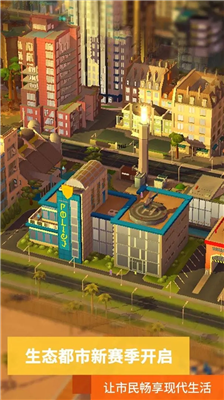 u6a21u62dfu57ceu5e02u6211u662fu5e02u957fu65e0u9650u8d44u6e90u7248