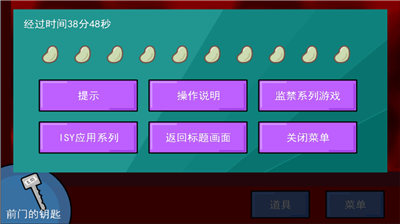 u88abu8febu76d1u7981u4f53u8d284u65e0u9650u63d0u793au7248