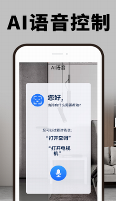 u667au80fdu624bu673au7a7au8c03u9065u63a7u5668u4e0bu8f7d