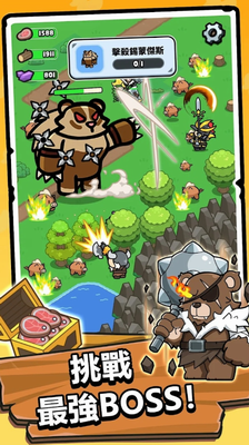 u52c7u8005u4f63u5175u56e2u514du8d39u7248