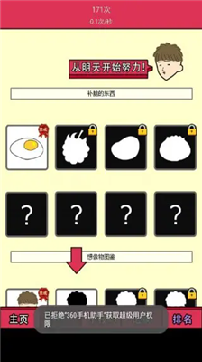 u6211u624du4e0du662fu5bb6u91ccu8e72u514du5e7fu544au7248