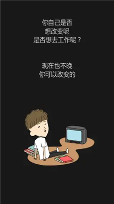 u6211u624du4e0du662fu5bb6u91ccu8e72u65e0u9650u63d0u793au7248