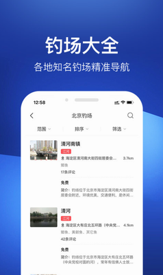 潮汐数据可视化界面