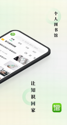 u4e2au4ebau56feu4e66u9986u4e0bu8f7d