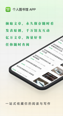 u4e2au4ebau56feu4e66u9986u624bu673au7248