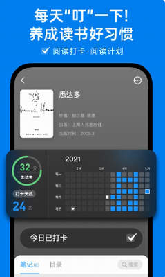 u6ef4u58a8u4e66u6458