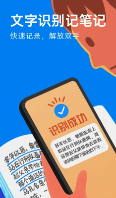 u6ef4u58a8u4e66u6458appu4e0bu8f7du514du8d39u7248u82f9u679cu624bu673a