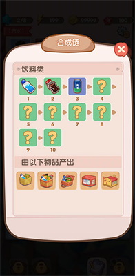 u5168u6c11u5f00u8d85u5e02u5185u7f6eu83dcu5355u6700u65b0u7248