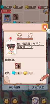 u5168u6c11u5f00u8d85u5e02u6700u65b0u514du8d39u7248