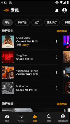audiomacku4e0bu8f7dapp