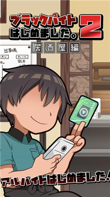 u9ed1u8272u517cu804cu5de52u6c49u5316u7248