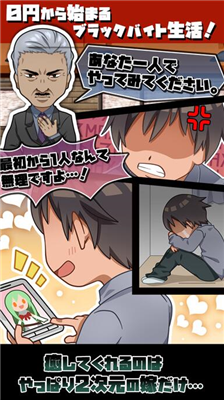 u9ed1u8272u517cu804cu5de52u6c49u5316u7248