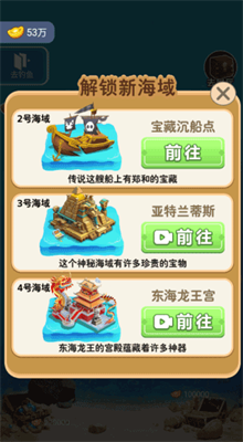 u9493u9c7cu6a21u62dfu5668u6253u635eu53e4u8463u514du8d39u7248