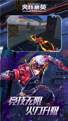 u706bu7ebfu7cbeu82f1u65e0u9650u70b9u5238u7248