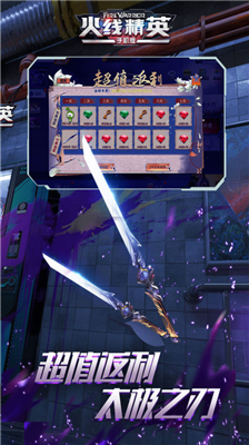 u706bu7ebfu7cbeu82f1u5185u8d2du514du8d39u7248u624bu673au6700u65b0u7248