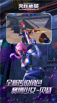 u706bu7ebfu7cbeu82f1u65e0u9650u70b9u5238u7248