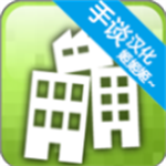 平衡城市中文版无限金币全解锁