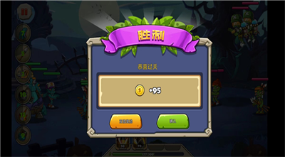 u852cu83dcu50f5u5c38u5927u4e71u6597u514du8d39u7248u514du8d39u5145u503cu7248