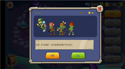 u852cu83dcu50f5u5c38u5927u4e71u6597u514du8d39u7248u4e0bu8f7du6700u65b0u7248