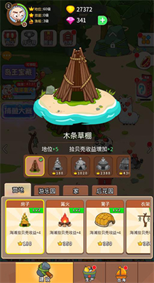 u53f2u5c0fu5751u5f53u5c9bu4e3bu514du8d39u7248u65e0u9650u94bbu77f3u7248