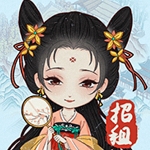 古代房屋经营投资人生