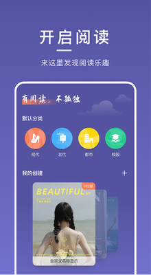 u5f00u6e90u9605u8bfbappu4e0bu8f7du82f9u679cu7248u5b89u88c5u5305
