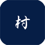 三国最强村长策略经营手游