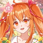 橙光阅读器安卓版互动创作免费畅读v3.5.0 