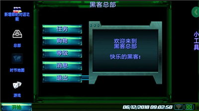 u5b64u72ecu7684u9ed1u5ba2u514du4ed8u8d39u7248