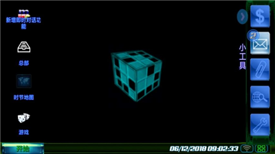 u5b64u72ecu7684u9ed1u5ba2u514du5e7fu544au7248