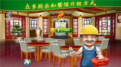 cookingfeveru5b89u5353u7248