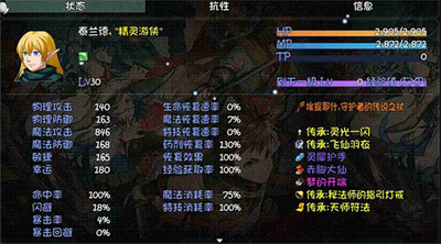 u4e16u754cWorld2u5185u7f6eu4f5cu5f0au7248