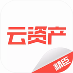精臣云资产管理系统免费下载