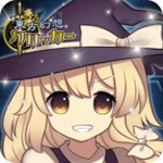 东方幻想点击者手游特色玩法详解v1.2 无限钻石版