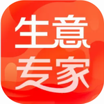 生意专家掌上店铺管理助手v4.0.1 免费版