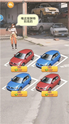 u7834u4ea7u9006u88adu8bb0u514du5e7fu544au7248
