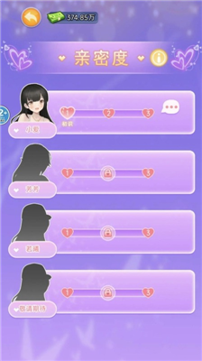 u7834u4ea7u9006u88adu8bb0u514du5e7fu544au7248