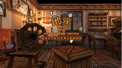 u5730u7262u5973u4ec63DMu6c49u5316u7248