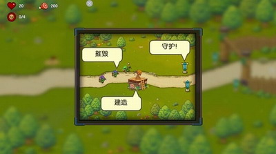 u5854u9632u9b54u6cd5u52c7u58eb3DMu6c49u5316u7248