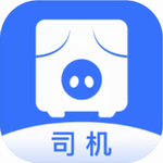 智猪司机2024智能接单平台