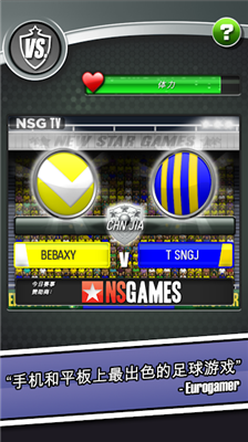 u65b0u661fu8db3u7403u5185u8d2du514du8d39u7248