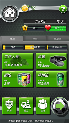 u65b0u661fu8db3u7403u65e0u9650u661fu514du8d39u7248