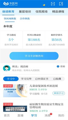 u638cu4e0au534eu533bu5b89u5353u7248u4e0bu8f7dapp