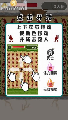 u9b3cu65a93DMu6c49u5316u7248