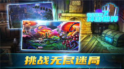 u5bc6u5ba4u9003u81317u73afu6e38u4e16u754cu5185u8d2du514du8d39u7248