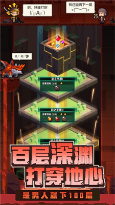 u5192u9669u4e0eu6df1u6e0au65e0u9650u8840u94bbu7248