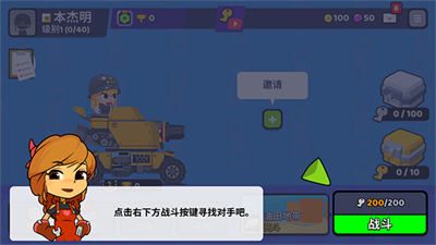 u8d85u7ea7u6218u8f66u95eau7535u6218u65e0u9650u91d1u5e01u7248
