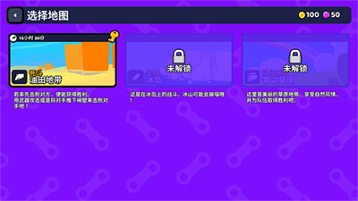 u8d85u7ea7u6218u8f66u95eau7535u6218u5185u7f6eu83dcu5355u6700u65b0u7248