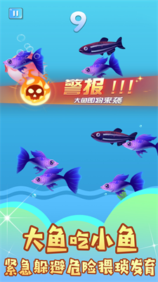 u6df1u6d77u9738u4e3bu5d1bu8d77u65e0u9650u8d27u5e01u7248